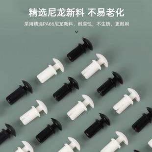 型子母铆钉按压式 塑料柳钉R3.5尼龙R形 膨胀柳丁扣pc板牟钉固定扣