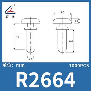 膨胀铆钉尼龙子母卡扣塑料尼龙型铆钉固定卡扣新品 联扬r按压式