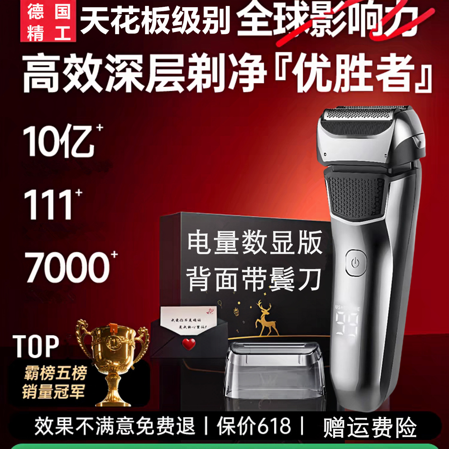 飞l利l蒲往复式剃须刀电动男