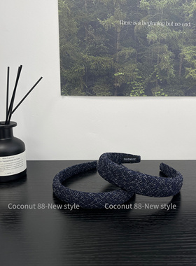 Coconut韩系氛围感小香布艺高颅顶发箍秋冬头箍发卡外出百搭头饰