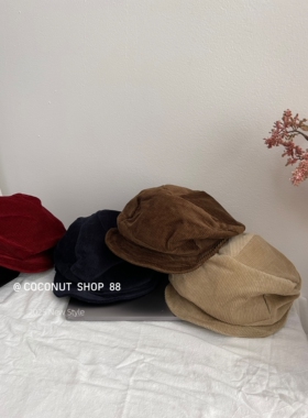 Coconut 推荐～很好看的帽型！灯芯绒文艺短檐报童帽不规则八角帽
