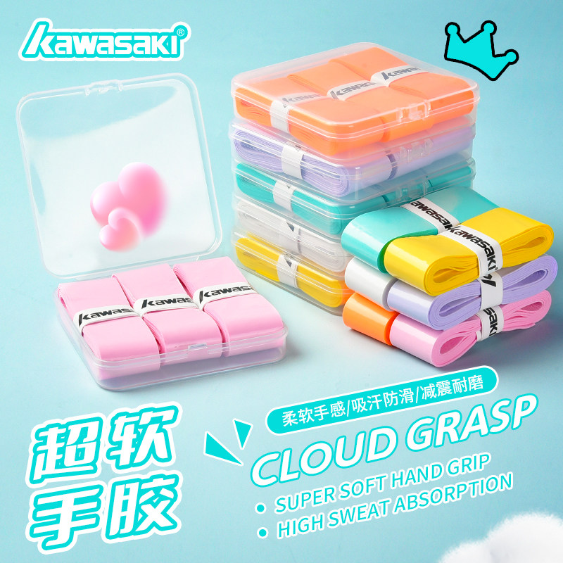 川崎手胶耐磨防滑超软图片