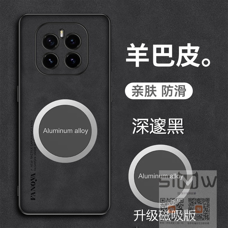适用于华为荣耀gtpro手机壳磁吸5G版羊巴皮套AGI一AN00镜头全包防摔AGIAN保护ANOO外壳AGIANOO男女gtpor新款