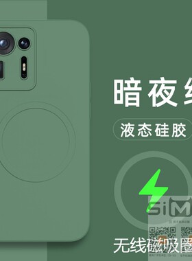 适用于小米mix4手机壳磁吸xiaomimix4硅胶套5G镜头全包防摔mimix4保护m1x4外壳mlx4纯色max4液态mx4新款mix四