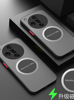 适用oppofindx7手机壳磁吸findx7ultra透明保护套5G镜头全包防摔oppofx7磨砂opoofindx7外壳oopofindx7七新款