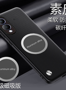适用vivoy36手机壳磁吸y36s碳纤纹素皮套y36m镜头全包y36i防摔V2318A保护viovy36i外壳voviy36s极简viviy36m