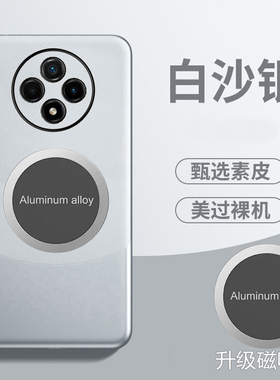 适用oppoa35g手机壳OPPO A3 5G拼色素皮套PKA110全包opooa3防摔oopoa3保护opopa3外壳ooppa3男女0pp0a3新款5g