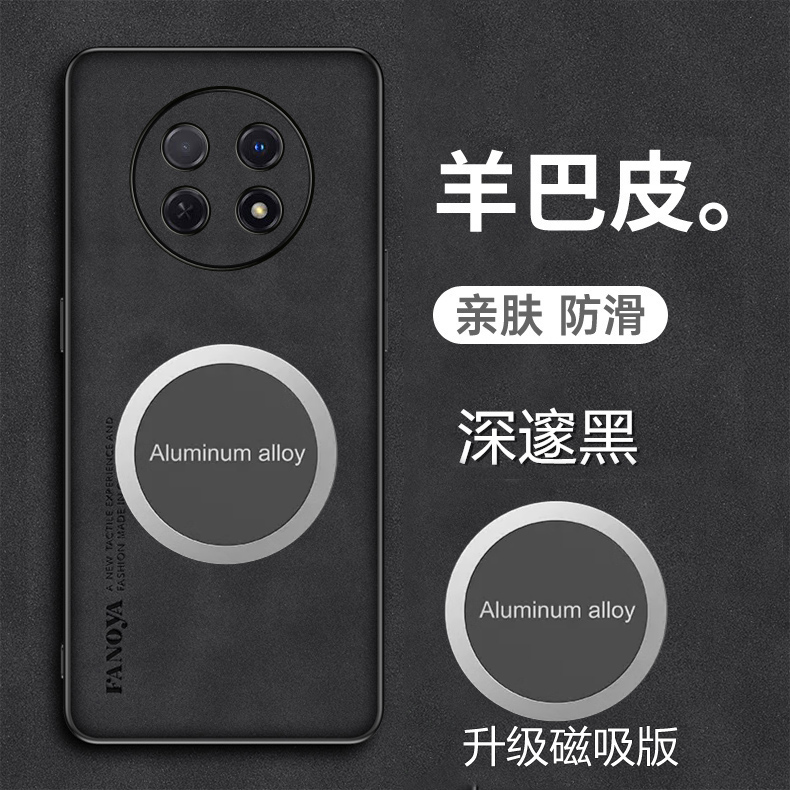 真我12X手机壳羊巴皮套新款磁吸