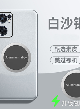 适用opporeno7se手机壳0pp0 Reno7se拼色素皮套5G版全包镜头防摔opooreno7se保护ooporeno7se外壳reon7es男女