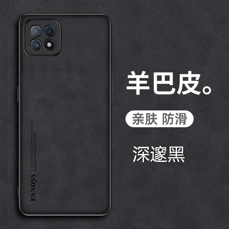 OPPOA72手机壳羊巴皮套新款全包