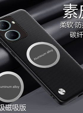 适用于华为hi畅享80plus手机壳WIKO Hi畅亨80Plus碳纤维纹素皮套SNP一AN00全包防摔畅想80plus保护外壳5g新款