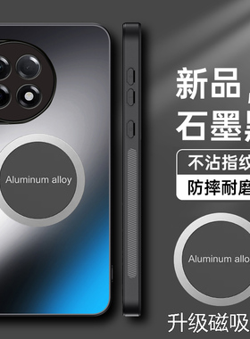 适用一加11手机壳磁吸1加11磨砂AG保护套PHB110镜头全包oppo11玻璃oneplus11外壳一十11男女一家11新款5g适用