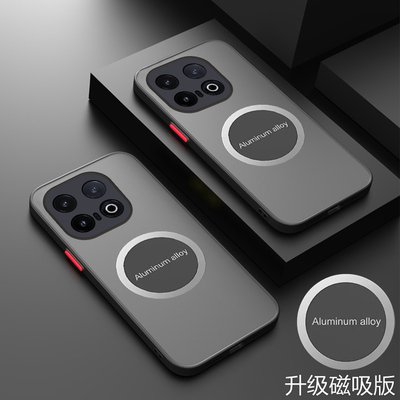 iQOO13手机壳透明套磨砂新款磁吸