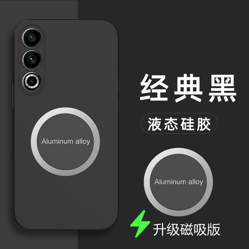适用一加ace3v手机壳磁吸一十Ace 3V硅胶套5G镜头全包PJF110保护oppoace3v外壳oneplusace3v液态纯色aec3v男