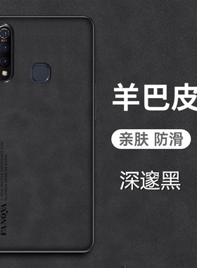 适用vivoz5手机壳vivo z5羊巴皮套V1921A全包V1921T防摔viovz5保护voviz5外壳viviz5磨砂vovoz5防手汗viv05z