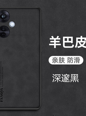 适用oppok11x手机壳OPPO K11X羊巴皮套5G全包镜头PHF110新款opk11x磨砂oopok11x保护opook11x外壳0pp0高端红1