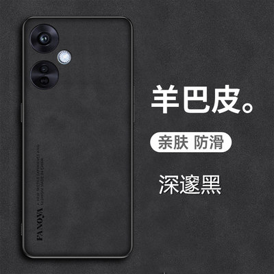 OPPOK11x手机壳羊巴皮新款防汗