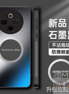 适用vivoy300pro+手机壳磁吸y300por加磨砂保护套5G镜头全包防摔V2456A亚克力外壳viviy300pro十丫300pro新款