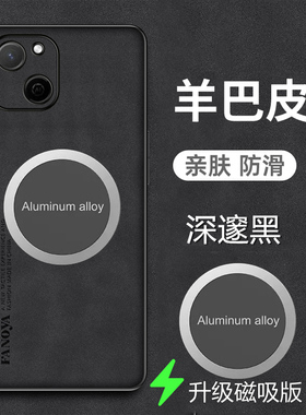 华为麦芒a20手机壳磁吸TYH632M羊巴皮套5G全包镜头20a新款a2o磨砂2oa保护MAIMANGA20外壳智选高端男女潮适用