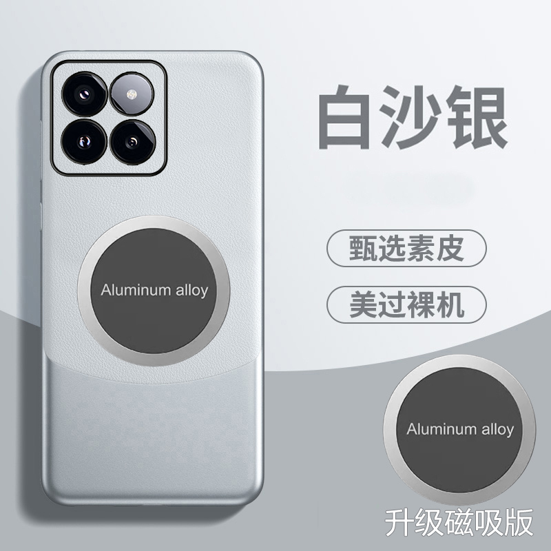 适用小米14tpro手机壳磁吸xiaomi 14t拼色素皮套5G版全包镜头mi14t保护ml14t外壳m14t男女mi14tpor新款14tpr0