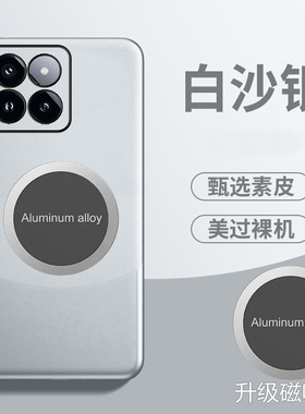 适用小米14tpro手机壳磁吸xiaomi 14t拼色素皮套5G版全包镜头mi14t保护ml14t外壳m14t男女mi14tpor新款14tpr0