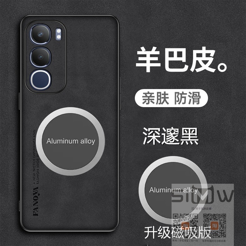 适用于vivoy505g手机壳磁吸vivo Y50m 5G羊巴皮套V2443A镜头全包防摔V2443BA新款Y5O保护Y5Om外壳丫50m5g磨砂