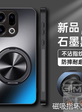 适用于oppofindx9手机壳磁吸OPPO Find X9亚克力保护套PLJ110全包镜头防摔opoofindx9支架外壳oopofindx9新款