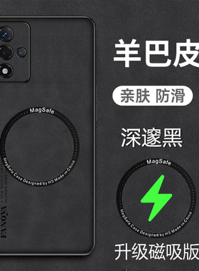 适用oppoa93s手机壳OPPO A93s羊巴皮套5G全包镜头opa93s新款oppa保护opooa外壳oopoa磨砂opopa防摔ooppa高端0