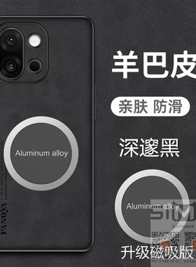 适用于一加13t手机壳磁吸1加13T羊巴皮套5G镜头全包防摔PKX110新款oppooneplus13t保护一十13t外壳1十13t磨砂