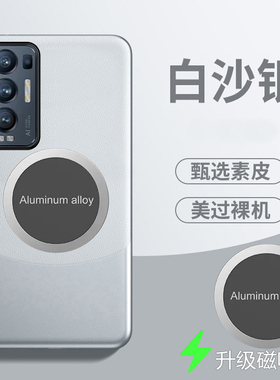 适用opporeno5手机壳磁吸reno5pro十拼色素皮套reno5por加全包镜头防摔opooreno5保护ooporeno5外壳reon5款款