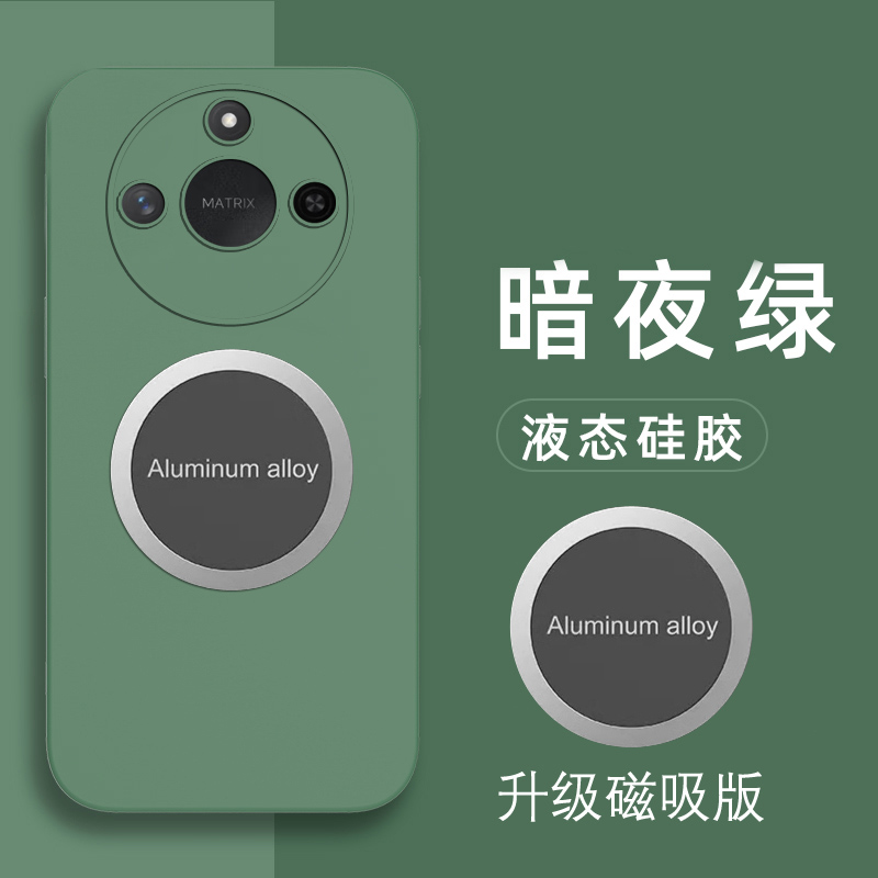 华为荣耀X9C Smart手机壳磁吸HONOR X9C Smart硅胶套5G版全包镜头防摔x9csmart保护外壳x9cs纯色液态新款适用