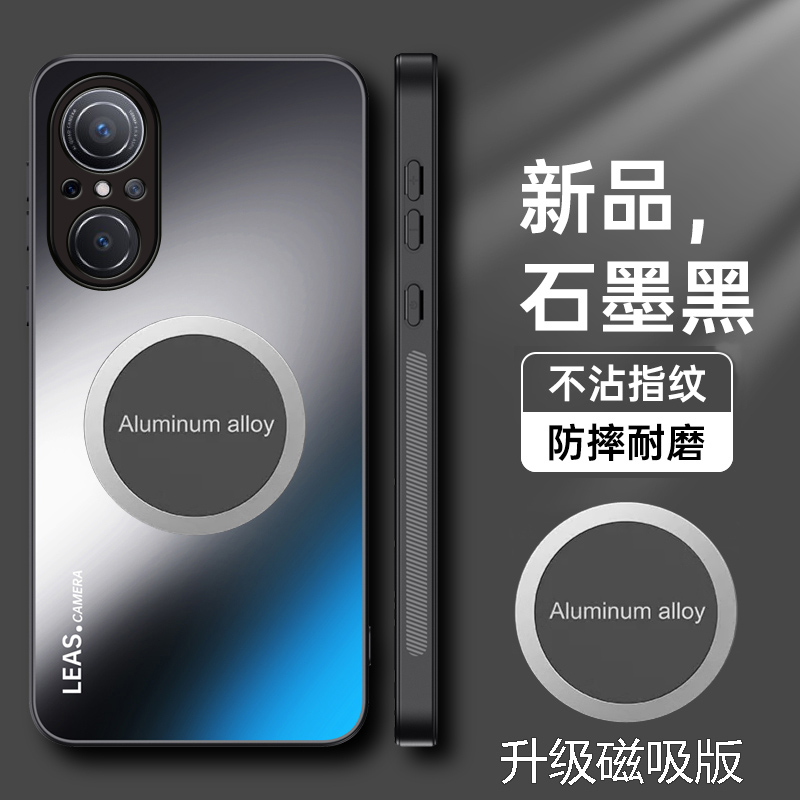 nova10青春版手机壳AG磨砂新款套