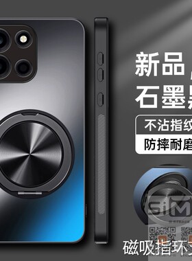 适用于一加turbo6v手机壳1加Turbo6v磁吸支架保护套5G全包防摔oppoturbo6v亚克力外壳oneplusturbo6v磨砂新款