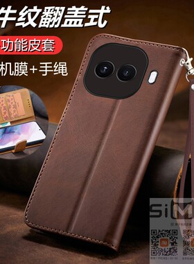 适用于iQOO Z11 Turbo手机壳V2536A双面翻盖式皮套5G前后全包vivoiqooz11turbo保护防摔iq00z11turbo新款英伦