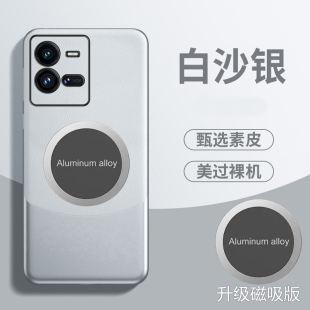 适用vivoiqoo10手机壳磁吸iqoo10pro拼色素皮套5G镜头全包防摔V2217A保护V2218A外壳iq0010男女iqoo10por新款