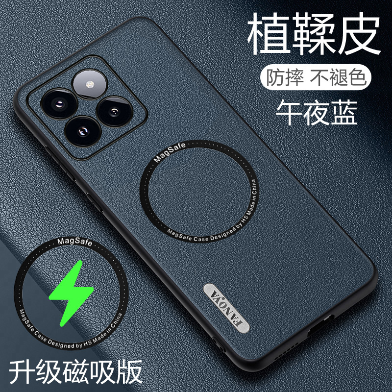 植鞣皮 手感细腻 透气防手汗 送全屏水凝膜