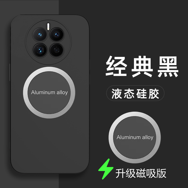 真我12Pro+手机壳液态套新款磁吸