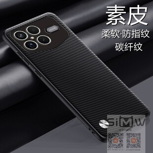 适用于小米红米k90promax冠军版手机壳redmi k90pormax素皮纹保护套5G全包k90maxpro皮纹外壳k90pm新款简约