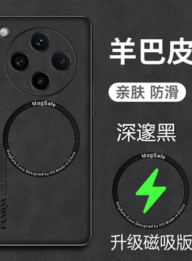 适用于oppofindx8s+手机壳磁吸PLB110羊巴皮套5G全包镜头防摔opoofindx8s+新款保护外壳oopofindx8s+磨砂
