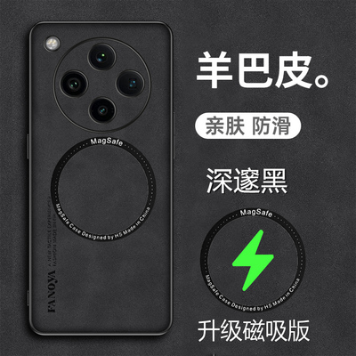 适用于oppofindx8s+手机壳磁吸PLB110羊巴皮套5G全包镜头防摔opoofindx8s+新款保护外壳oopofindx8s+磨砂