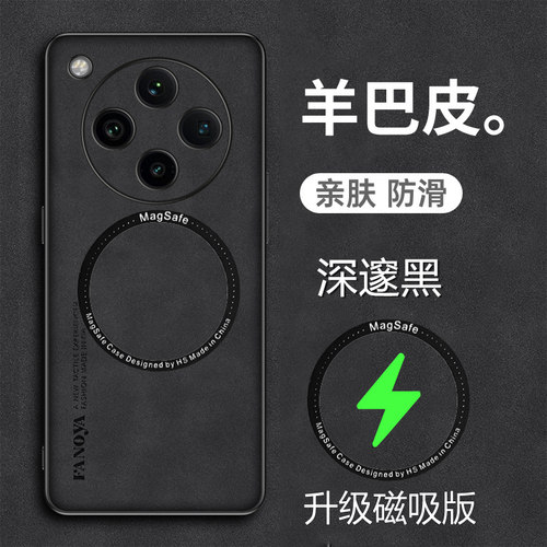 适用于oppofindx8s+手机壳磁吸PKU110羊巴皮套5G全包镜头防摔opoofindx8s+新款保护外壳oopofindx8s+磨砂