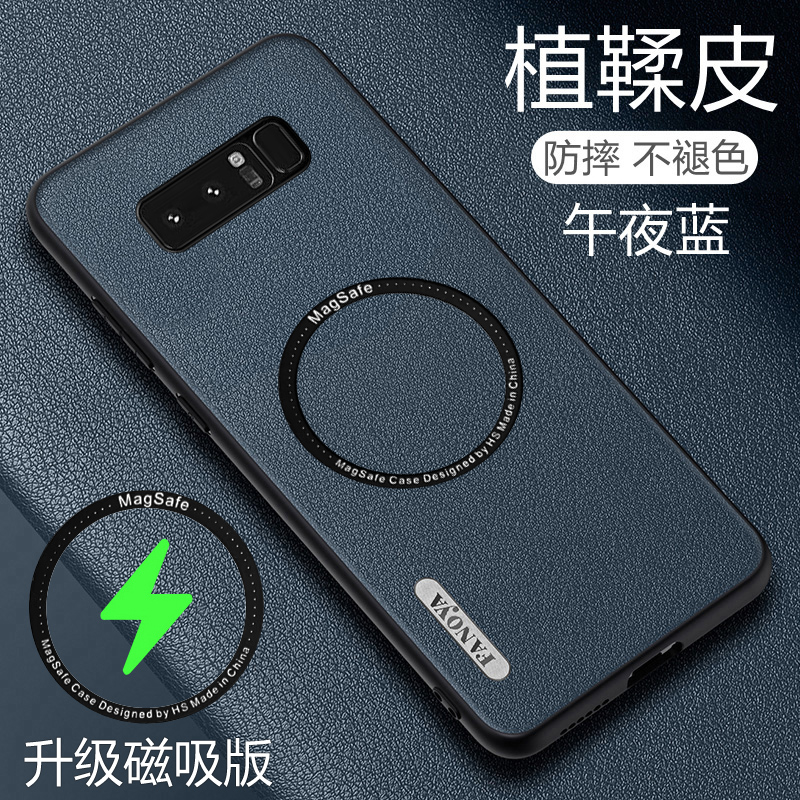 三星note8手机壳植鞣皮套新款