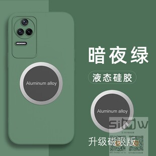 适用于小米红米k50手机壳磁吸redmi 磨砂 k50pro硅胶套5G全包防摔redmik50保护外壳k50por纯色液态k505g新款