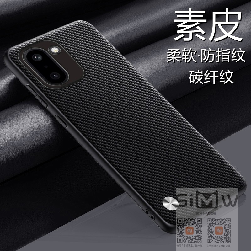 适用于一加ace6t手机壳oneplusa Ace6T碳纤维纹素皮套5G全包防摔PLR110保护1加ace6外壳一十ace6新款aec6极简
