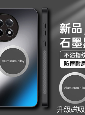 适用一加Ace3Pro手机壳磁吸1加ace3pro磨砂AG保护套PJX110镜头全包防摔oppoace3pro玻璃ace3por外壳acepro3新