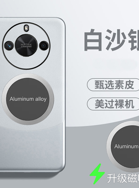 华为荣耀X50GT手机壳磁吸honorx50gt拼色素皮套5G全包镜头防摔ALP一AN00保护ALPAN外壳ANOO男女款ALPANOO适用