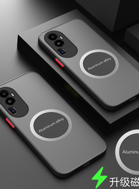 适用opporeno10手机壳磁吸OPPO Reno10透明保护套5G镜头全包opooreno10外壳ooporeno10磨砂0pp0reno10新款reo