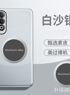 适用oppok12plus手机壳磁吸OPPO K12Plus拼色素皮套5G镜头全包PKS110保护0pp0k12plus外壳k12puls男女新款