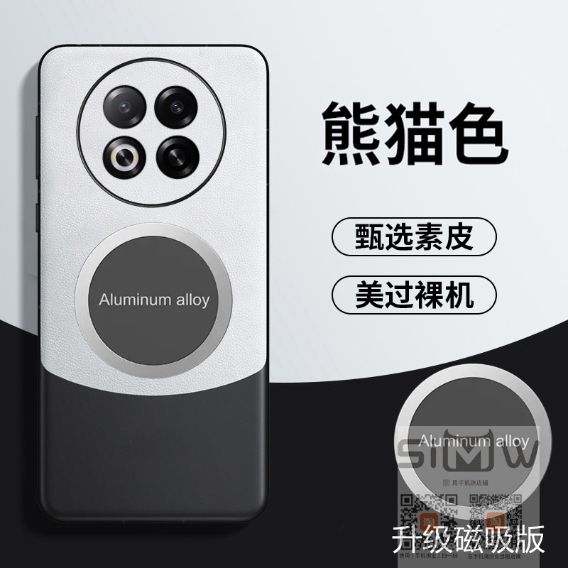 适用于魅族note16手机壳磁吸meizu note16pro拼色素皮套5G镜头全包防摔note16por保护外壳nota16男女新款创意