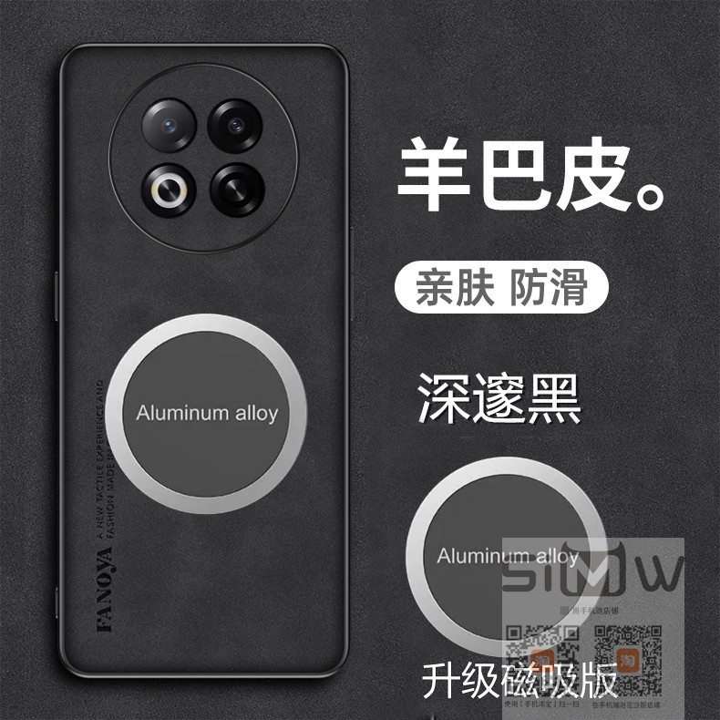 适用于魅族note16手机壳磁吸meizu note16pro羊巴皮套5G版镜头全包防摔note16por新款保护外壳nota16磨砂高端